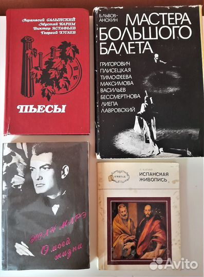 Книги о культуре, искусстве, музеях