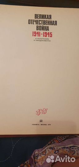 Книга-фотоальбом 