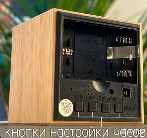 Настольные часы