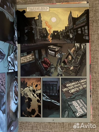 Американский вампир - Комикс