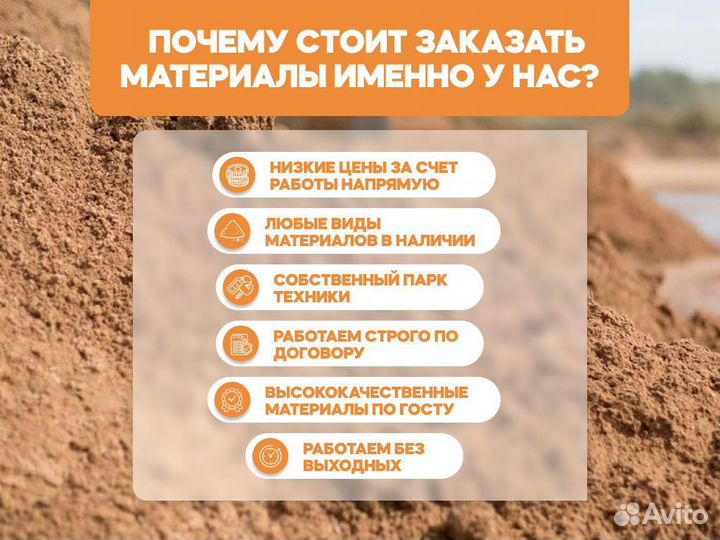 Отсев