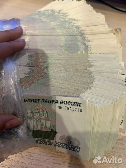 Бумажные деньги