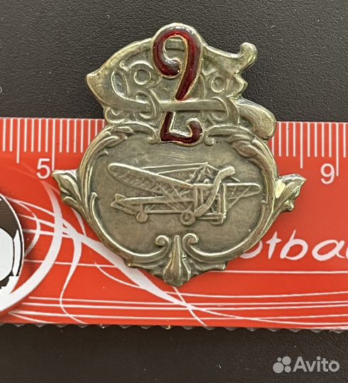 Знак 2-ая выставка Воздухоплавотелей России 1912 г