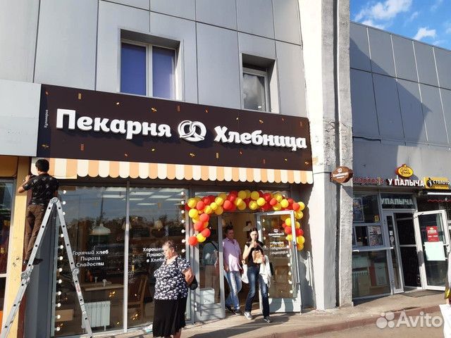 Вывеска. Буквы световые, Световые короба