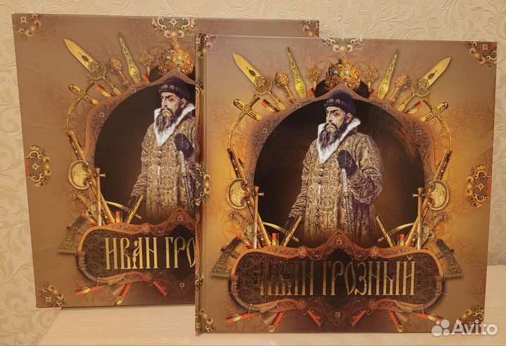 Книга-интерактив 