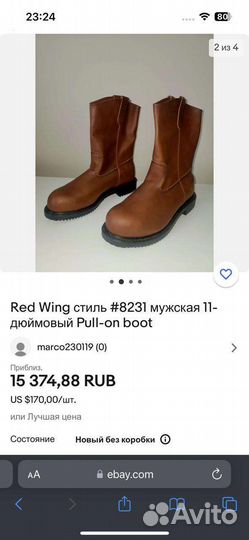 Обувь