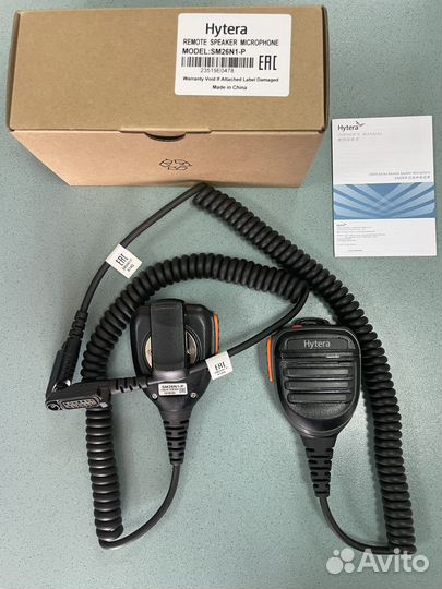 Новые тангенты Hytera SM26N