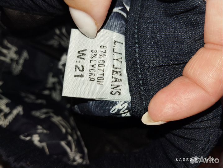 Брюки школьные на резинке