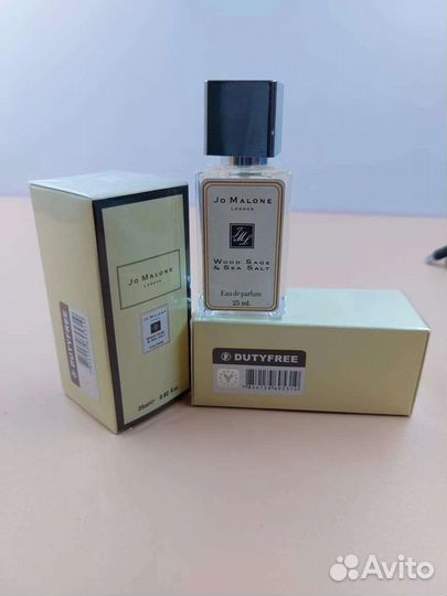 Духи Jo Malone