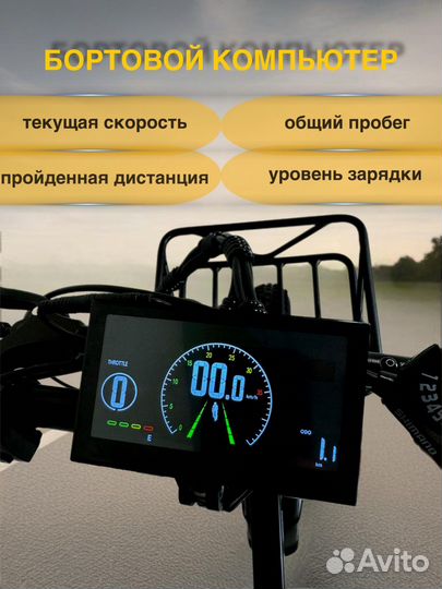 Электровелосипед складной v5 PRO