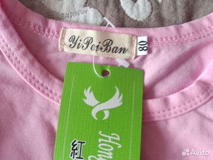 Боди для девочек