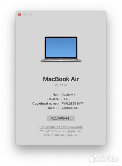 MacBook Air 13 M1 2024