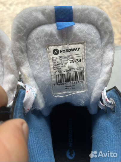 Коньки хоккейные nordway