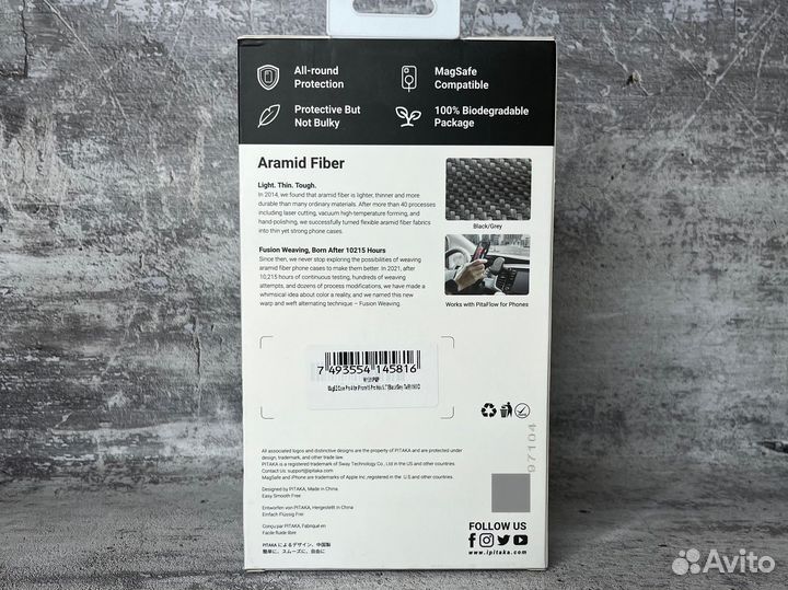 Чехол Pitaka MagEZ Case Pro 15 Pro Max