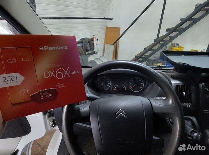 Сигнализация с автозапуском