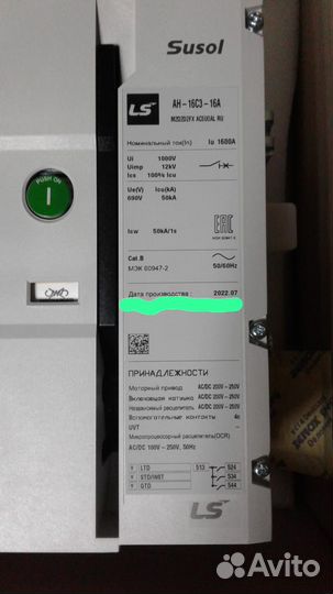 Автоматический выключатель 1600А LSE(lsis)