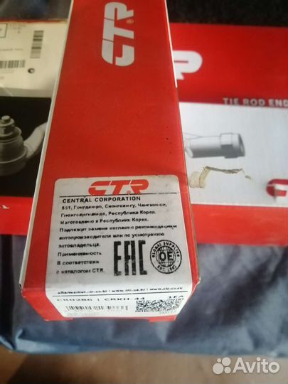 Рулевые тяги + рулевые наконечники Hyundai/KIA