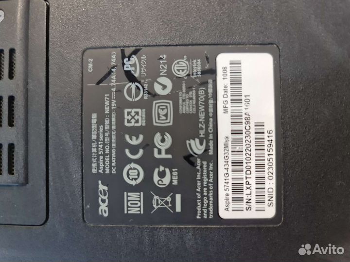 Acer 5741g