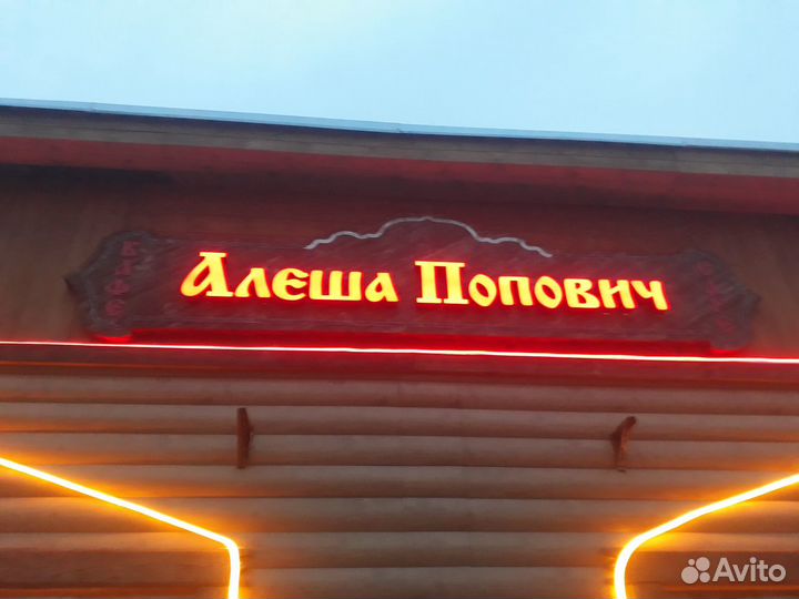 Менеджер- администратор ресторана