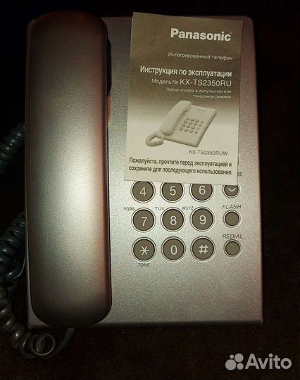 Телефон panasonic KX-TS2350RU