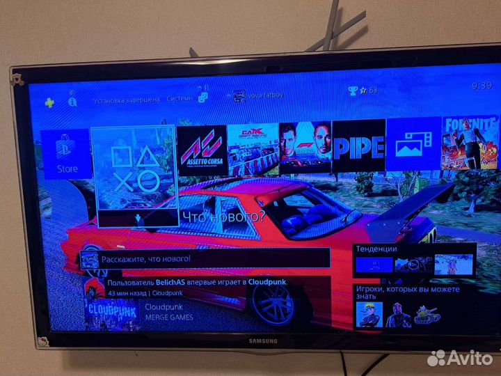 Sony PS4 Fat