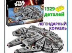 Lego Star Wars корабль 