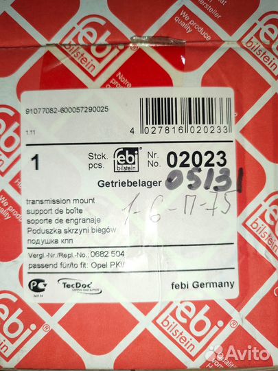 Датчик положения коленчатого вала BMW E38 E39 3.5