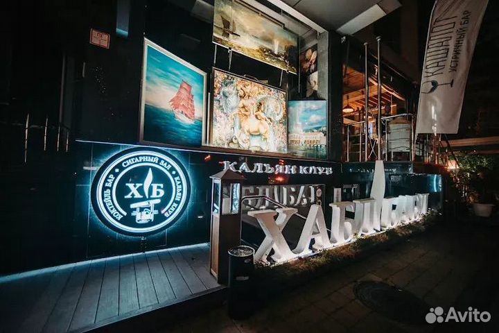 Бармен