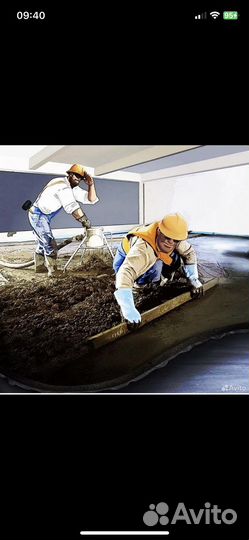 Стяжка пола