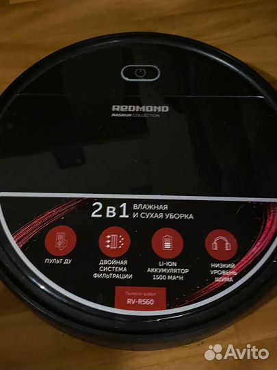 Робот пылесос redmond RV 560