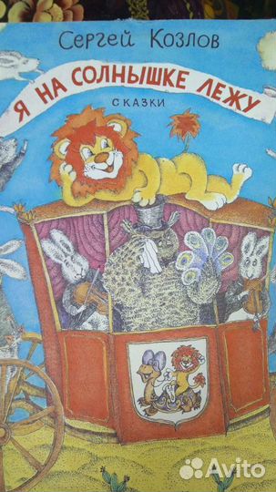 Детские пластинки