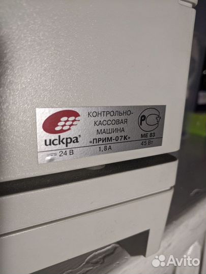 Фискальный регистратор прим 07К