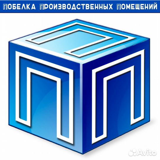 Паинт-Мастер