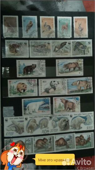 Продам кляссер с марками