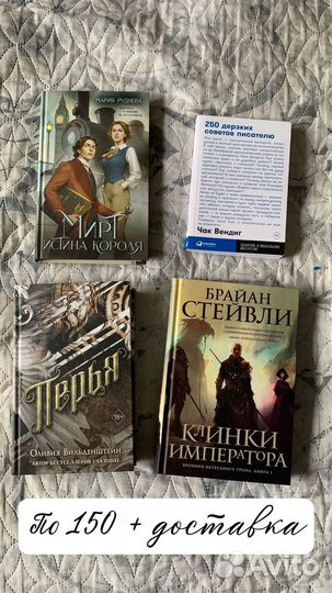 Книги фэнтези и фантастика, классика