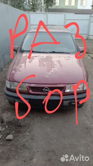 Разбор opel vectra а