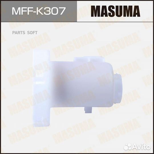 Masuma MFF-K307 Фильтр топливный в бак (без крышки