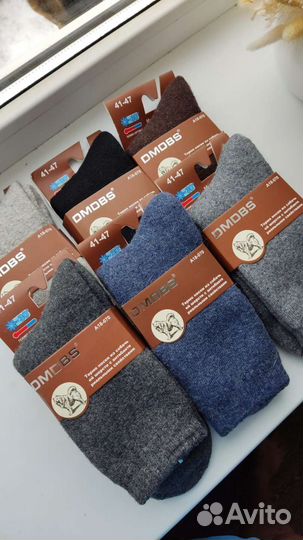 Термо носки