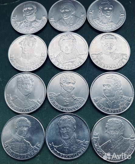 Монеты,Банка России, 2012 г