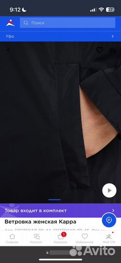 Дождевик женский kappa