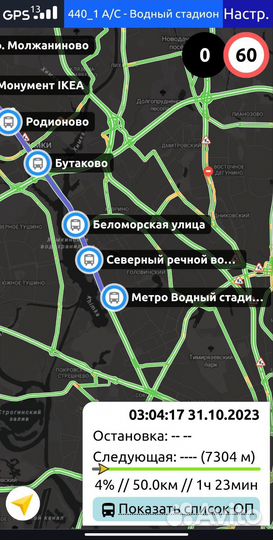 Создание программы для навигации автобусов