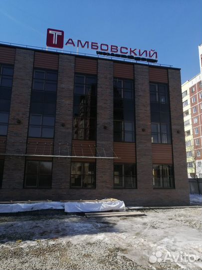 Разнорабочий