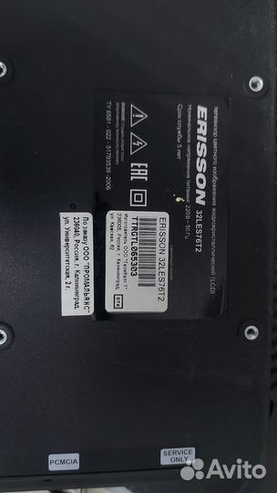 Плата для телевизора erisson 32LES76T2