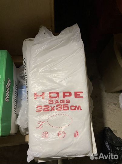 Фасовка hdpe Bags 22*35 оптом