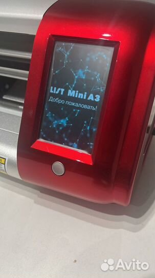 Режущий плотте List II mini A3