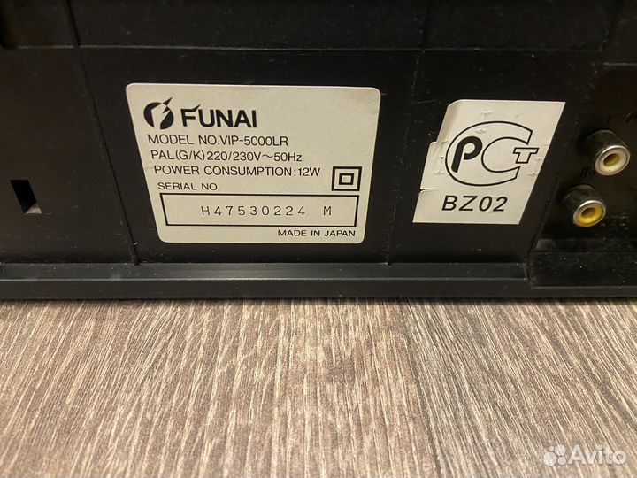 Видеомагнитофон funai