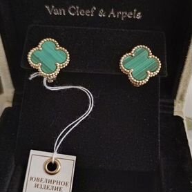 Золотые серьги van cleef