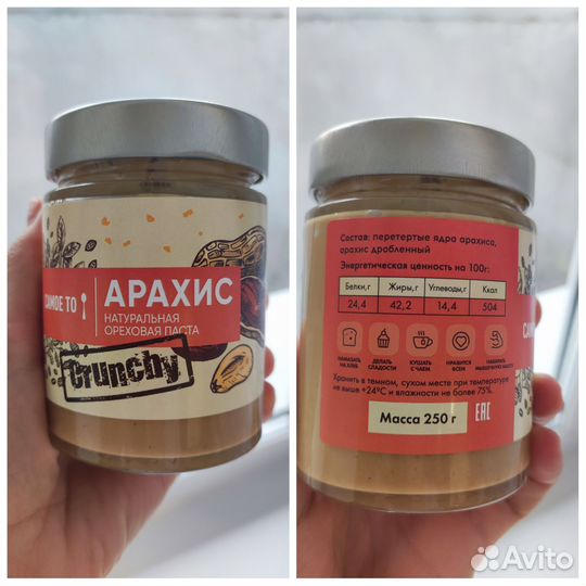 Натуральные пасты из орехов