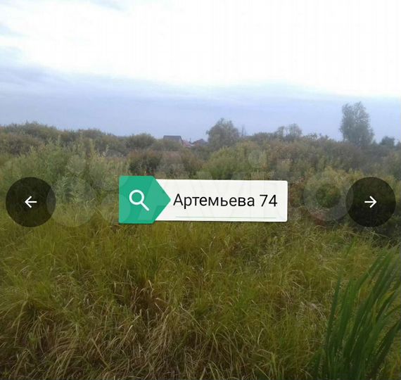 Участок 10 сот. (ИЖС)