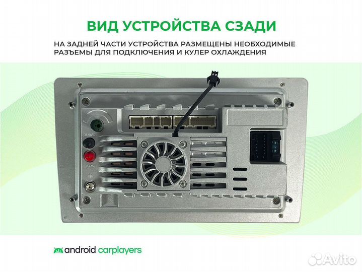 Магнитола android 4.32 Hyundai Elantra 6 18-2020